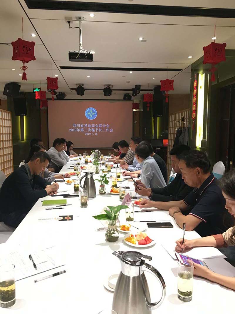 微信图片_20190419151419.jpg