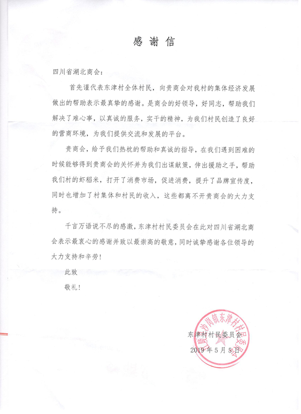 微信图片_20190509170515.jpg