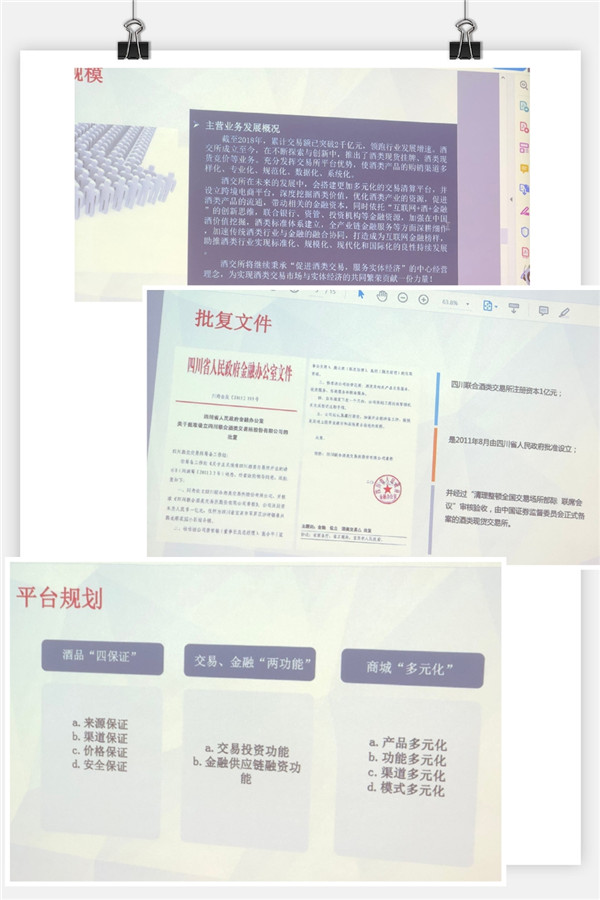 微信图片_20190521095550_副本.jpg