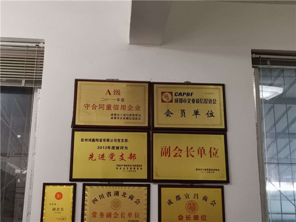 微信图片_20190524092416_副本.jpg
