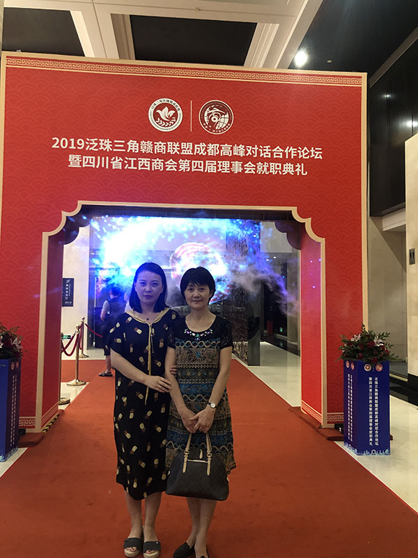 微信图片_20190731154728.jpg