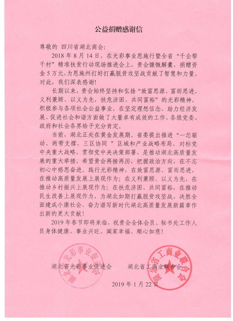 微信图片_20190815171759.jpg