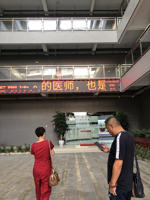 微信图片_20190827094636.jpg