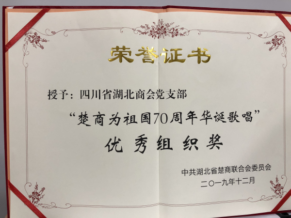 微信图片_20191231184517.jpg