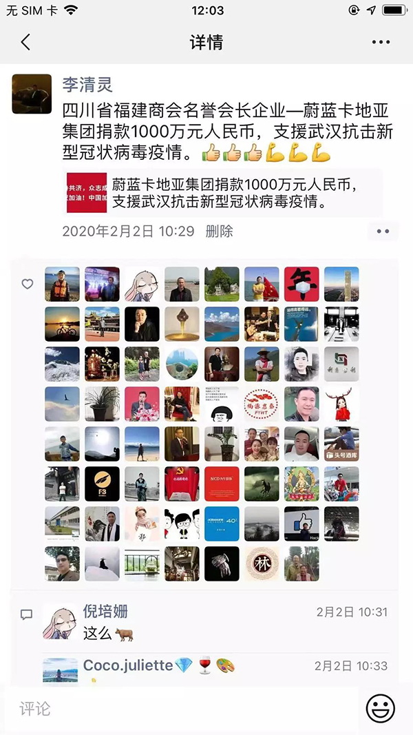 微信图片_20200211151137.jpg
