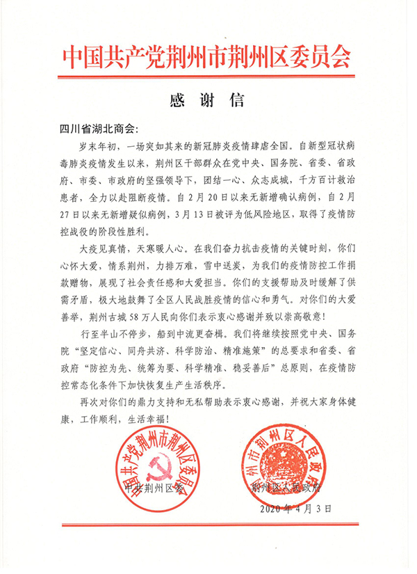 微信图片_20200602100036.jpg1.jpg