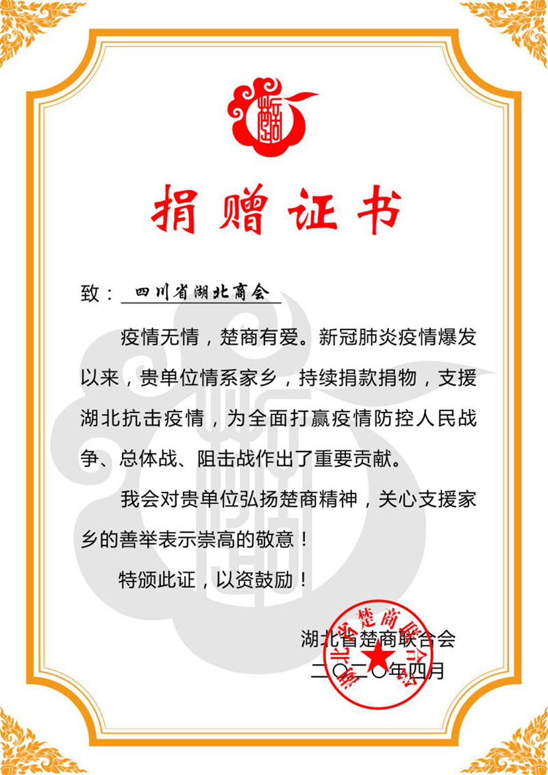 微信图片_20200610180000.jpg