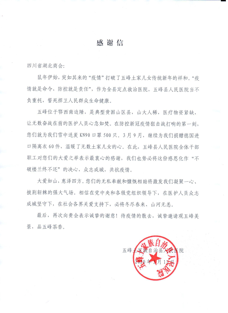 微信图片_20200610180008.jpg