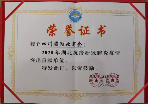 微信图片_20200703171533.jpg