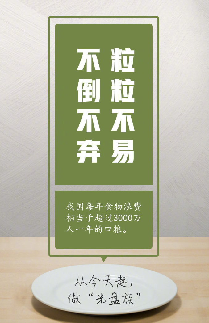 微信图片_20200814180634.png