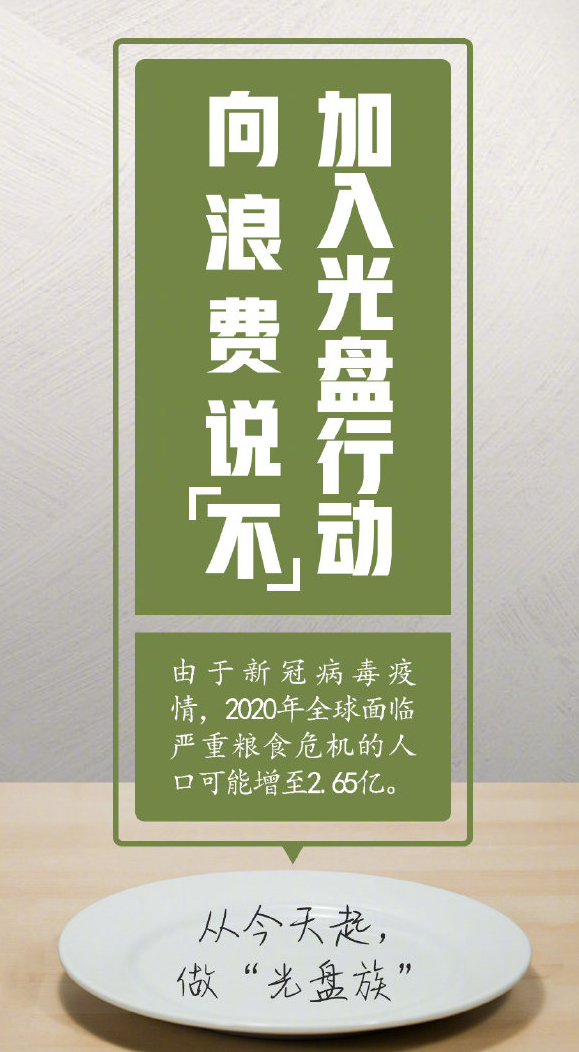 微信图片_20200814180640.png