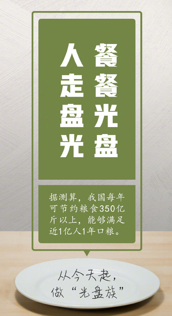 微信图片_20200814180659.png
