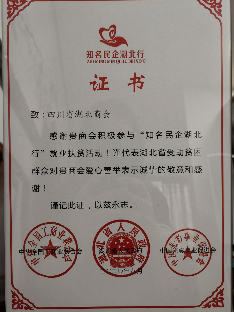 微信图片_20200831110707.jpg