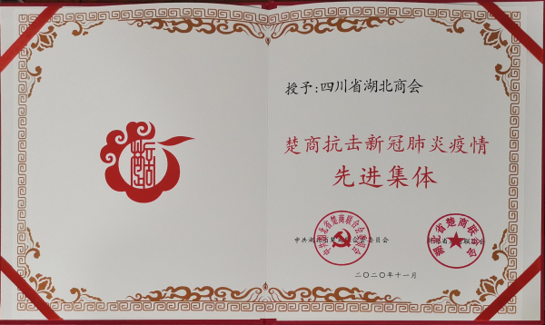 微信图片_20201116103414.jpg