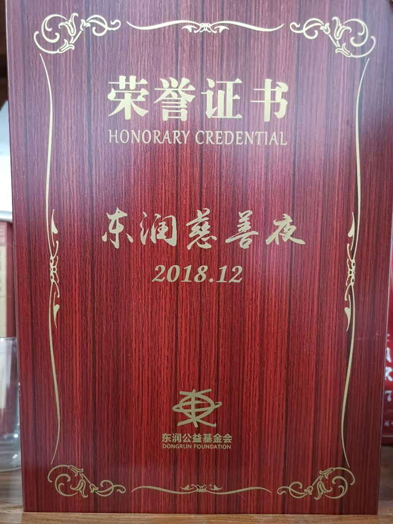 微信图片_20201124174609.jpg