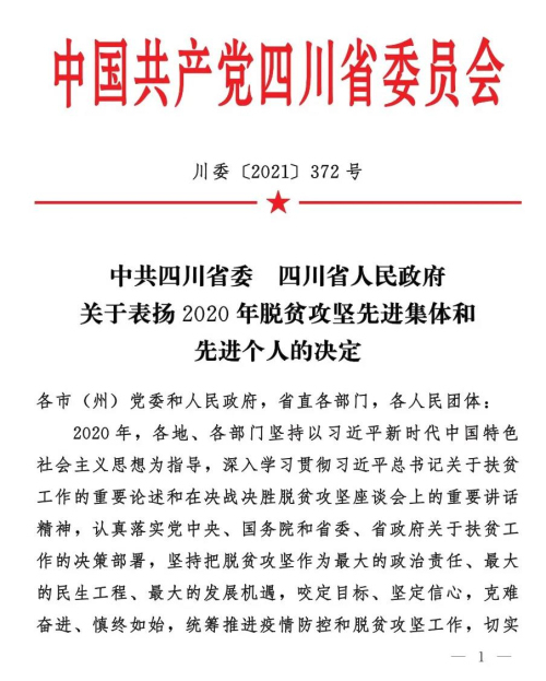 微信图片_20210610162703.jpg