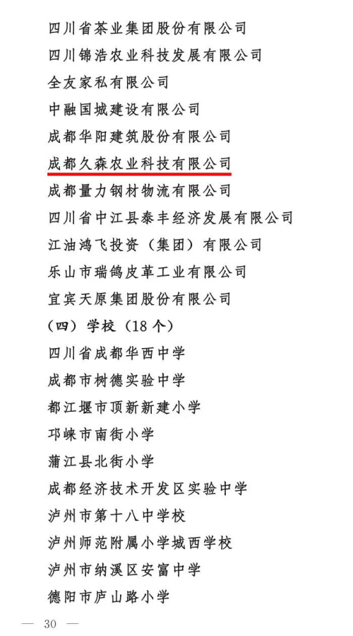 微信图片_20210610162746.jpg