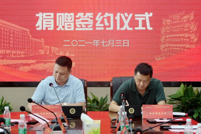微信图片_20210714173605.jpg