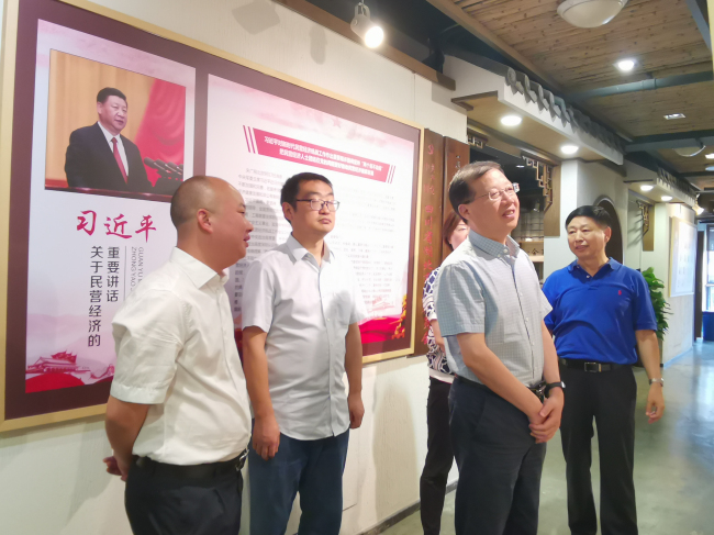 微信图片_202107161536153.jpg