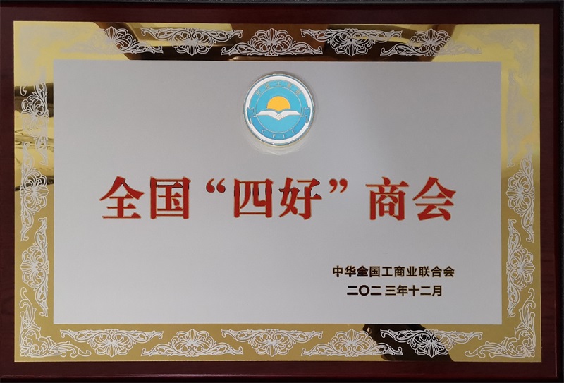 微信图片_20240328161756.jpg